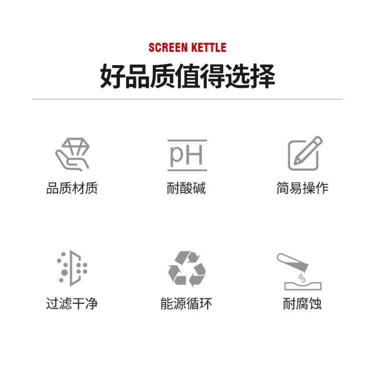 科翼 日式不锈钢滤油储油壶 1.4L 图2