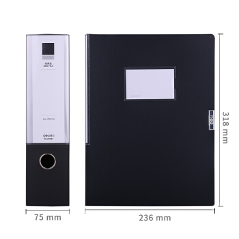 deli 得力 27037 ABA系列 档案盒 7.5cm 黑色 10只装 *7件 图3