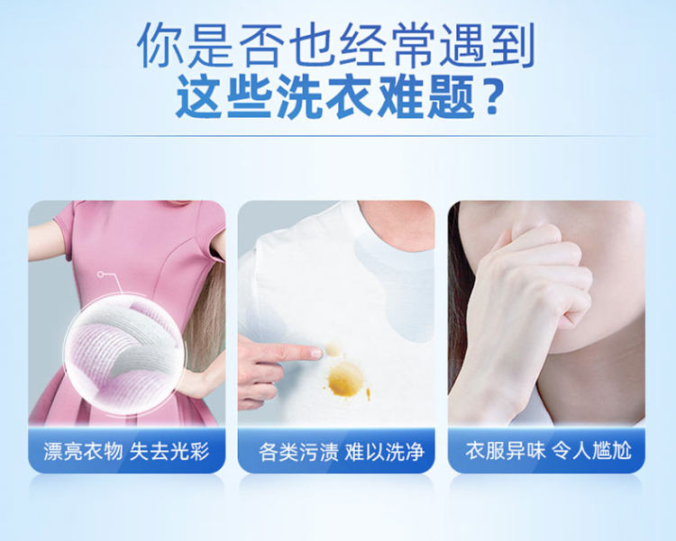 蓝月亮 深层洁净护理洗衣液 8斤 亮白增艳技术 图3