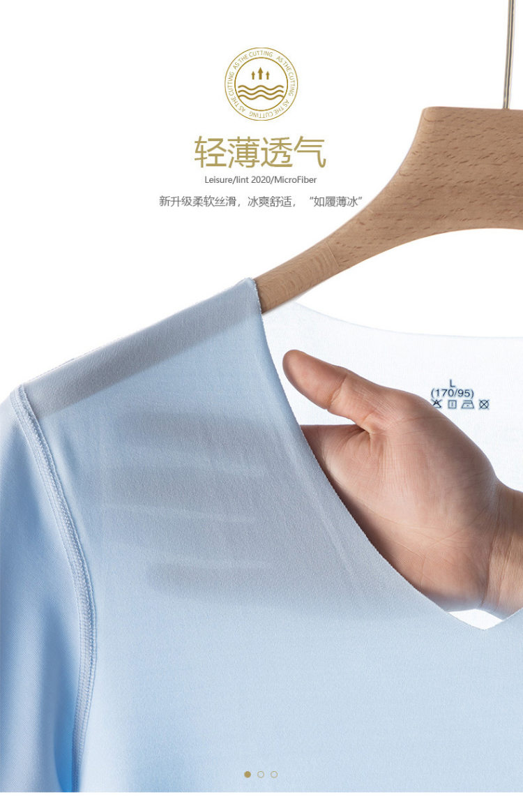 忘集 男士冰丝无痕短袖T恤 图7