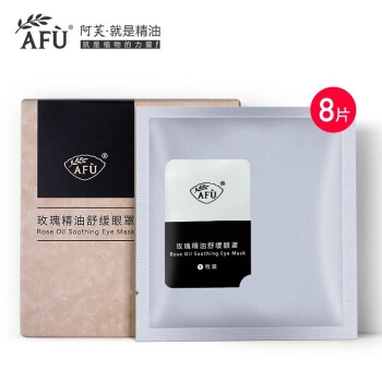 促销活动： 京东 AFU 阿芙品牌特惠专场 图4
