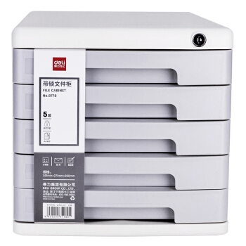 deli 得力 9779 带锁手拉桌面文件柜 5层 浅灰色 *7件 图2