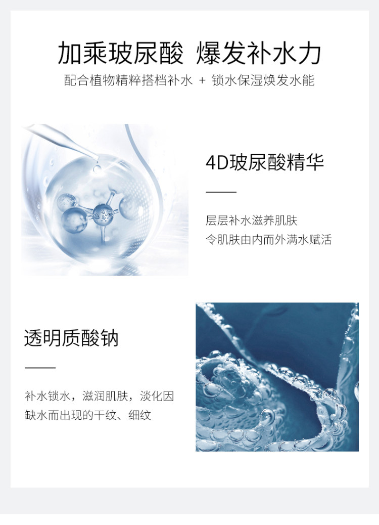 屈臣氏在售 Missface 玻尿酸面膜  5片*3件 图4