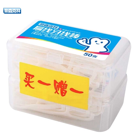 京东 个人护理 满169元减30元优惠券 图3