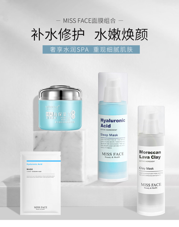屈臣氏在售 Missface 玻尿酸面膜  5片*3件 图1