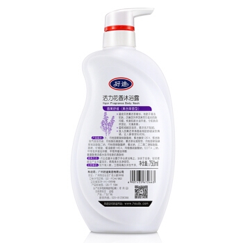 Haodi 好迪 活力花香沐浴露 薰衣草香型 750ml *10件 图3