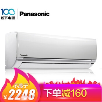 Panasonic 松下 SA10KH2-1 大1匹 二级能效 壁挂式空调 图1