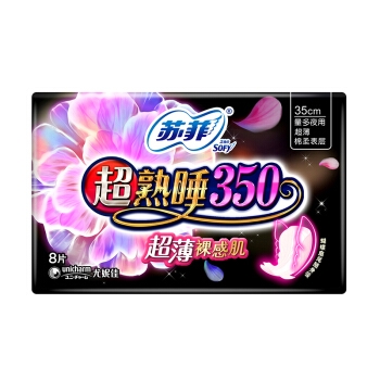 Sofy 苏菲 超熟睡 棉柔表层夜用卫生巾 350mm*8片 *15件 图4