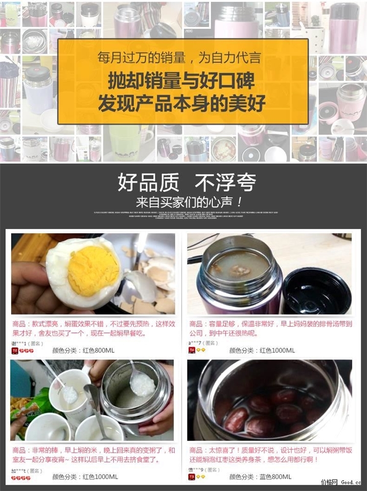自力 304焖烧杯保温饭盒1000ml 图3