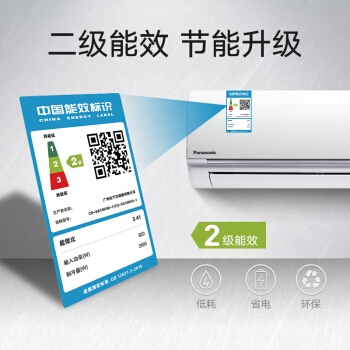 Panasonic 松下 SA10KH2-1 大1匹 二级能效 壁挂式空调 图4