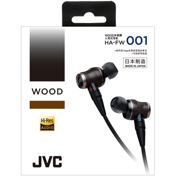 JVC 杰伟世 FW001 Hi-Res AUDIO木振膜入耳式耳机 图2