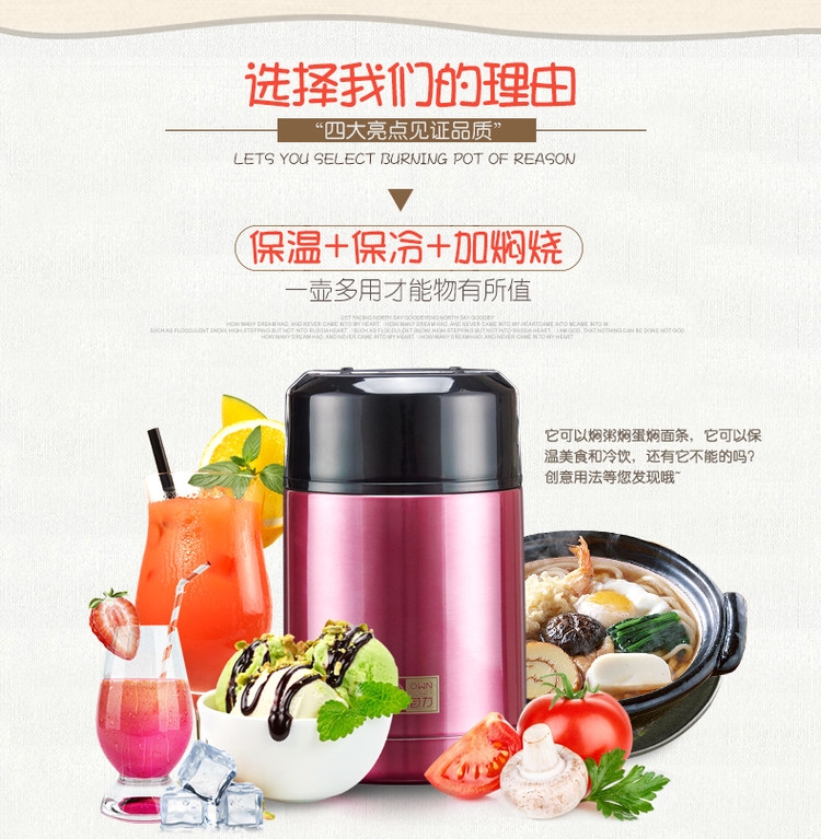 自力 304焖烧杯保温饭盒1000ml 图4