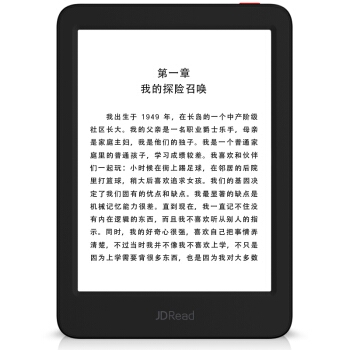 JDRead JDRead1 京东电子书阅读器 电纸书 图1