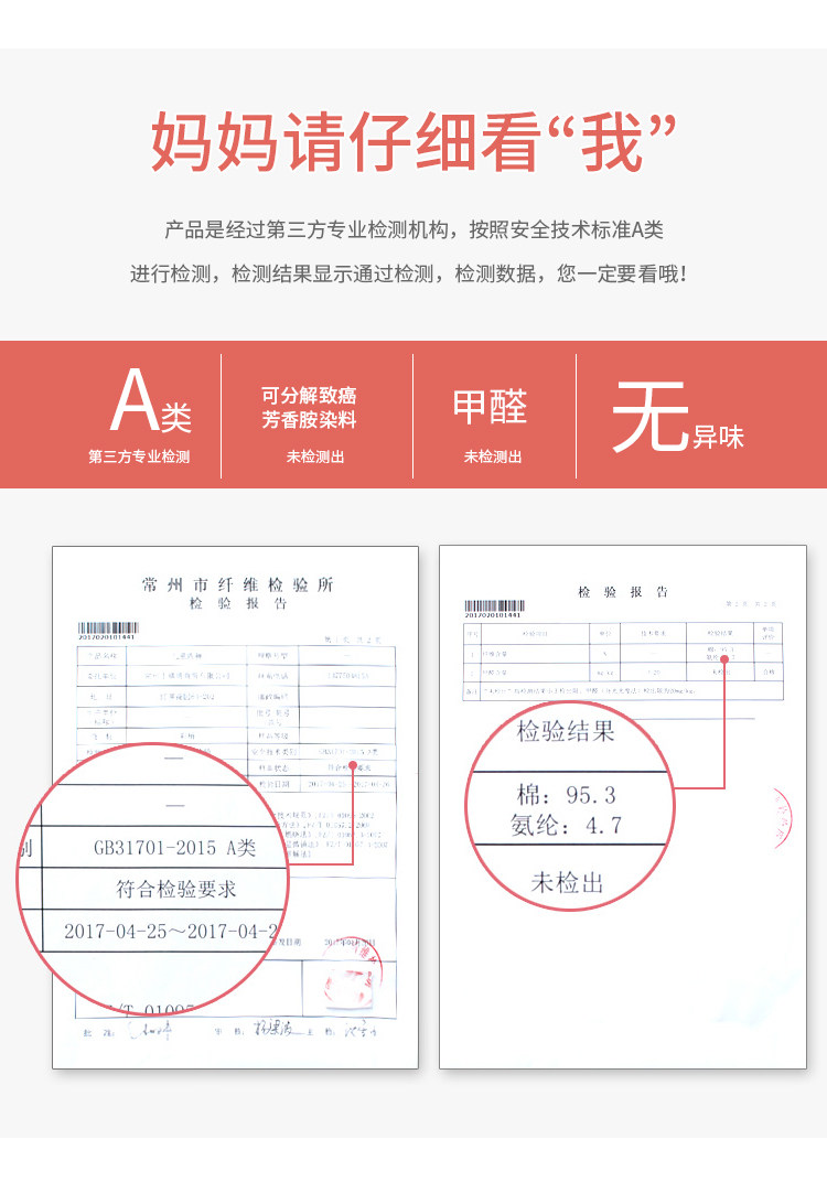 彩桥 A类纯棉4条 儿童纯棉内裤短裤 男女童都有 图6