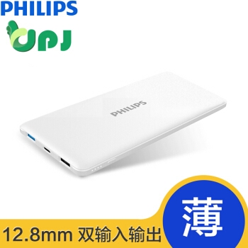 PHILIPS 飞利浦 Air DLP8712N 移动电源 10000mAh 10.5W标准充 图4