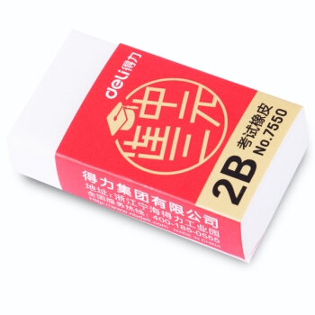 deli 得力 7550 连中三元系列 橡皮擦 36个装 白色 *4件 图2