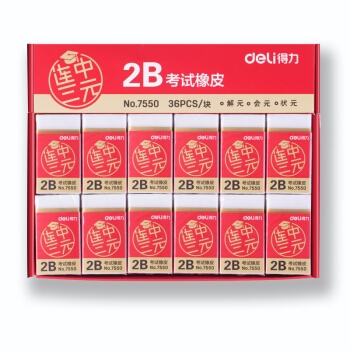deli 得力 7550 连中三元系列 橡皮擦 36个装 白色 *4件 图1