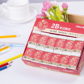 deli 得力 7550 连中三元系列 橡皮擦 36个装 白色 *4件 图5