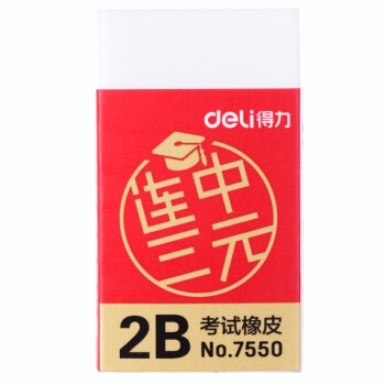 deli 得力 7550 连中三元系列 橡皮擦 36个装 白色 *4件 图3