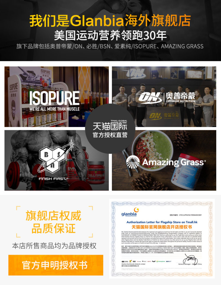 全球销量第一 美产 奥普帝蒙 ON 金标乳清蛋白粉 5磅 健身增肌 图3