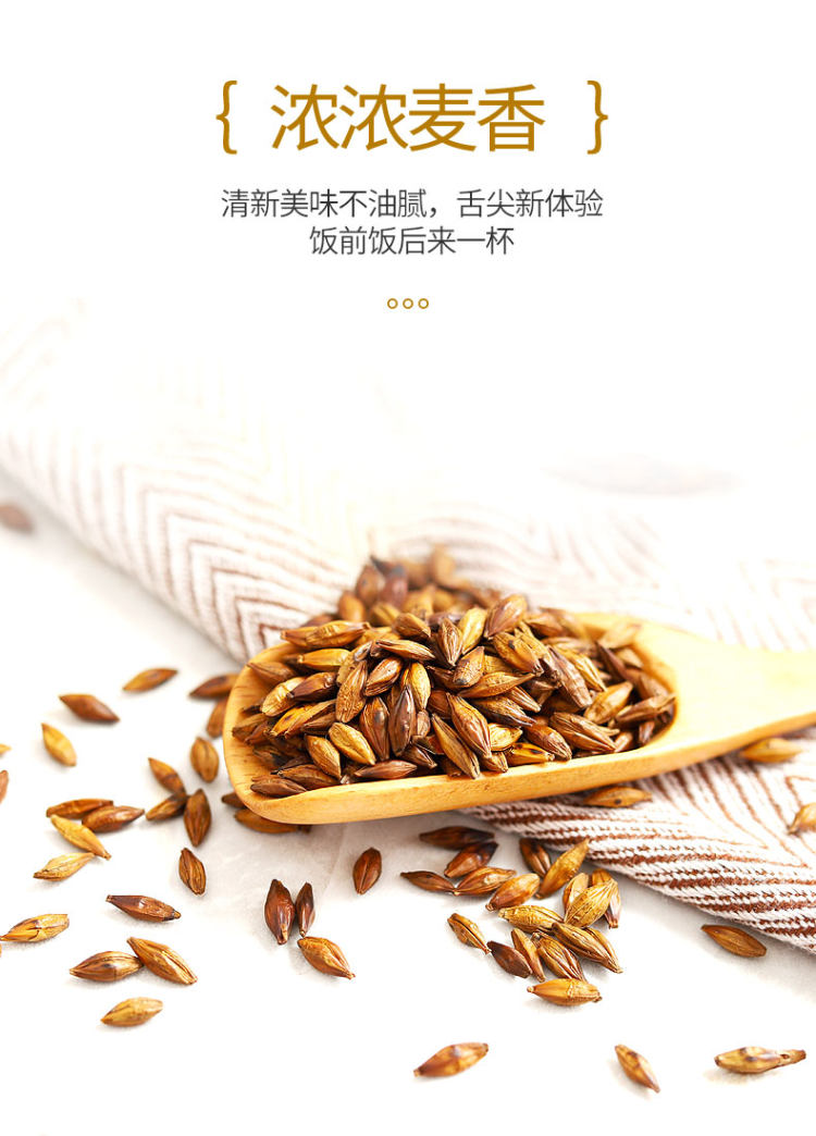 聚广德 清香型大麦茶 苦荞麦茶  220g 精美罐装 图4