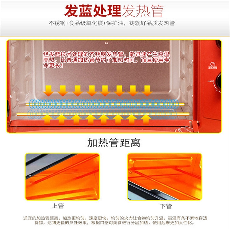 Joyoung 九阳 KX-30J601 电烤箱 30L 图5