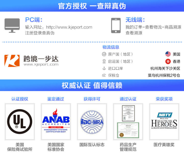 普丽普莱 复合维生素D液体钙 200粒 促进钙鳞吸收 图2