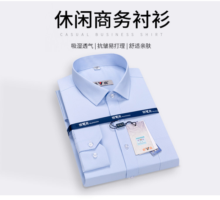 免熨烫 雅鹿 男士竹纤维短袖衬衫 图15