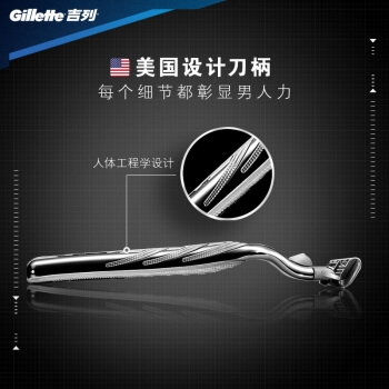18点开始： Gillette 吉列 锋速3经典套装（1刀架+7刀头+50g须泡） 图4