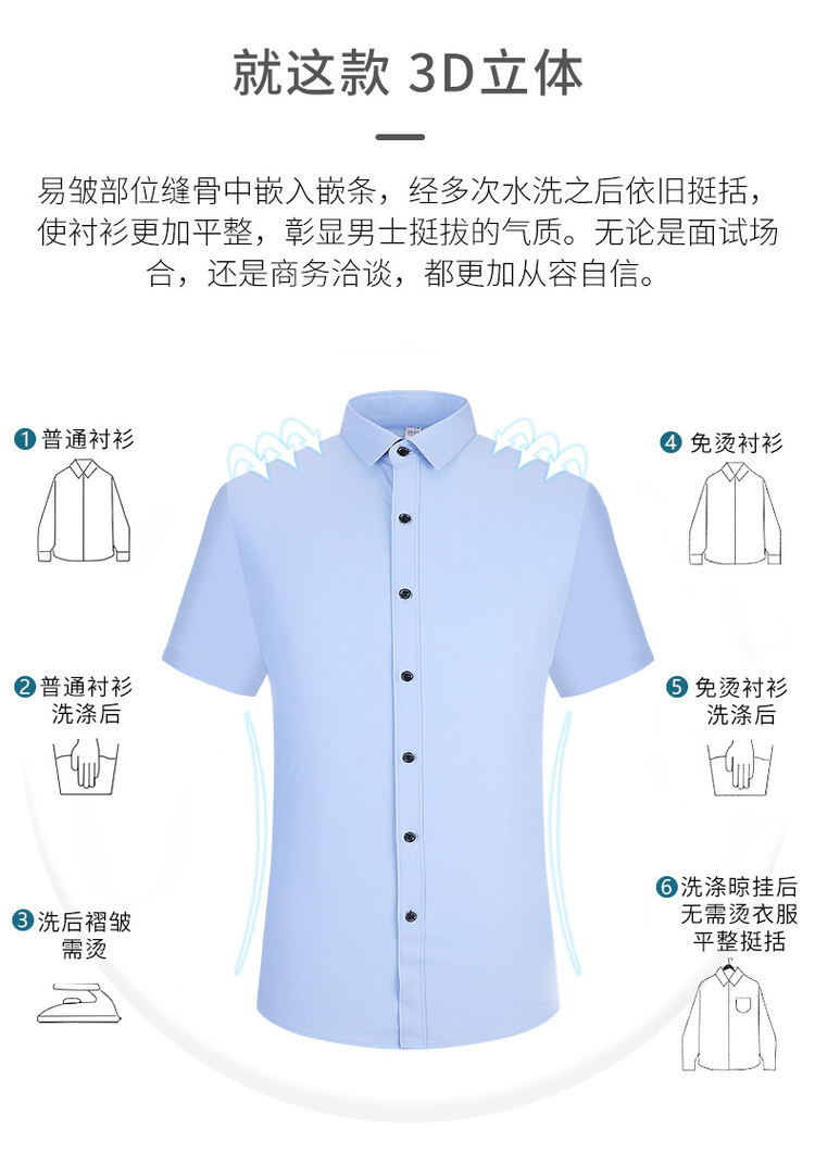 免熨烫 雅鹿 男士竹纤维短袖衬衫 图6