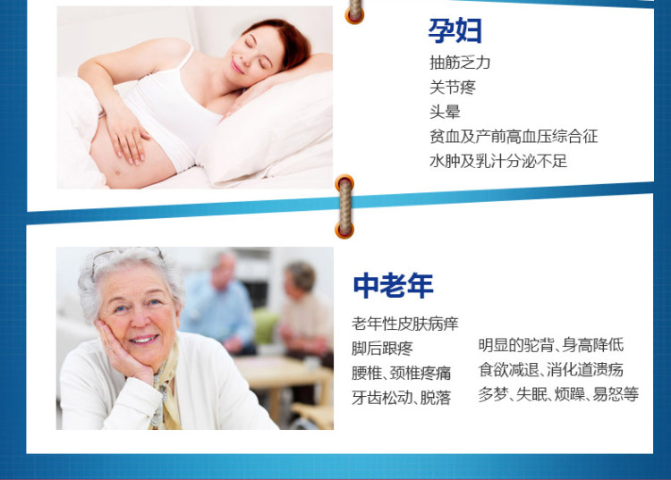 普丽普莱 复合维生素D液体钙 200粒 促进钙鳞吸收 图4
