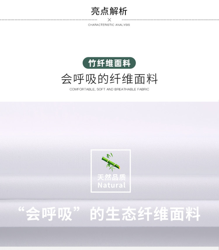 免熨烫 雅鹿 男士竹纤维短袖衬衫 图4