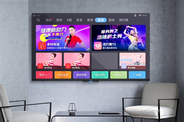 有券的上： FFALCON 雷鸟 S515C 4K 液晶电视 55英寸 图2