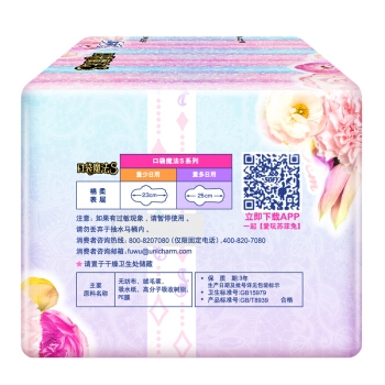 Sofy 苏菲 口袋魔法S 伸缩芯 日用卫生巾 250mm 10片 *16件 图3