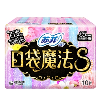 Sofy 苏菲 口袋魔法S 伸缩芯 日用卫生巾 250mm 10片 *16件 图1