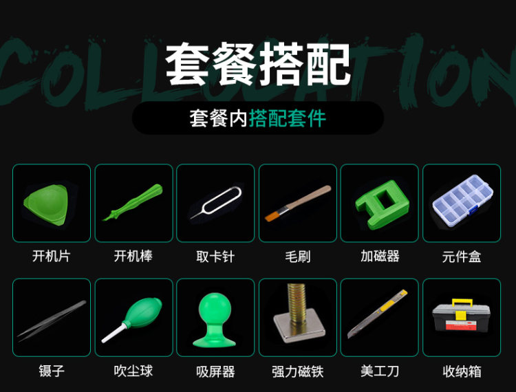 伊莱科 螺丝刀组合套装 31合1 图4