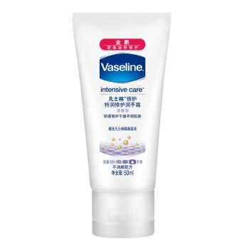 有券的上： Vaseline 凡士林 修护清香 润手霜 50ml *3件 图1