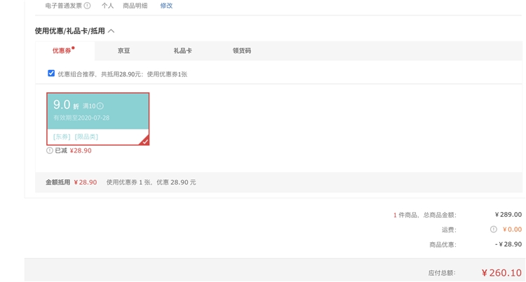 Midea 美的 AAB10A 移动空调 图1