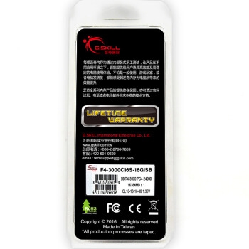 28日0点： G.SKILL 芝奇 Aegis系列 DDR4 3000MHz 台式机内存 16GB 图4