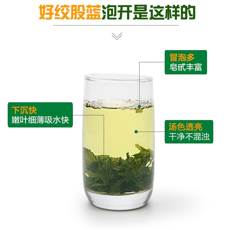 神农金康 七叶绞股蓝 120g 通便排毒 促进睡眠 图4