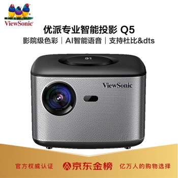 京东 自营投影仪 满1000元减100元券 图4