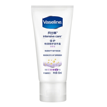 有券的上： Vaseline 凡士林 修护清香 润手霜 50ml *3件 图2