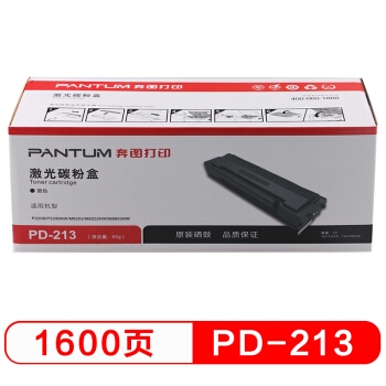 PANTUM 奔图 PD-213 黑色硒鼓 *2件 图1