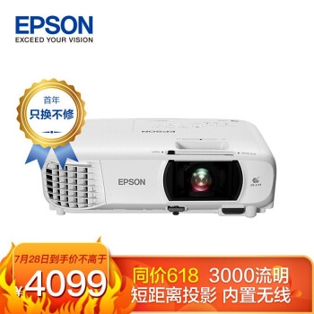 京东 自营投影仪 满1000元减100元券 图3