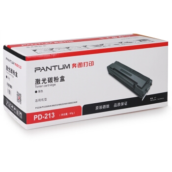 PANTUM 奔图 PD-213 黑色硒鼓 *2件 图4
