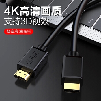 京东PLUS会员： Biaze 毕亚兹 HX1 2.0版HDMI线 1.8米 图2
