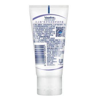 有券的上： Vaseline 凡士林 修护清香 润手霜 50ml *3件 图3