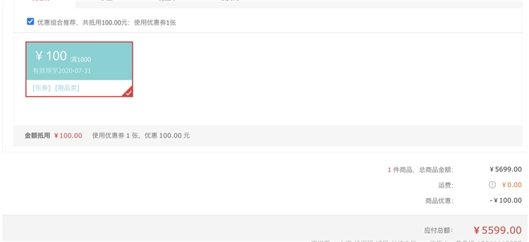 GREE 格力 KFR-72LW/(72596)FNAa-A3 3匹 立柜空调 图1