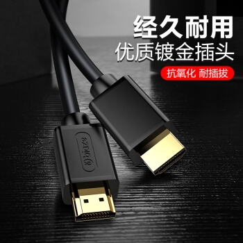 京东PLUS会员： Biaze 毕亚兹 HX1 2.0版HDMI线 1.8米 图3