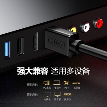 京东PLUS会员： Biaze 毕亚兹 HX1 2.0版HDMI线 1.8米 图5
